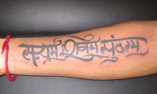 Pamaldžios sanskrito tatuiruotės žmogui