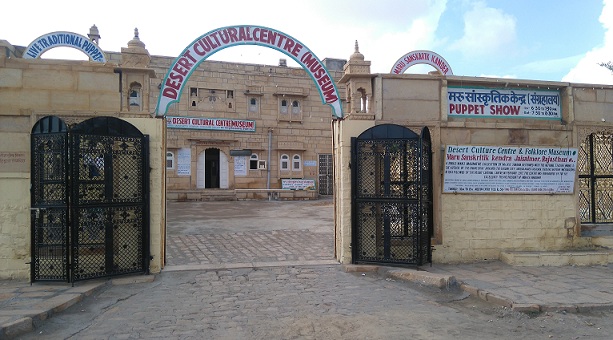 dykumos-kultūros-centras-jaisalmer_jaisalmer-turistinės vietos