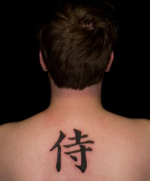 Samurajus Kanji raidžių tatuiruotėje nugaroje