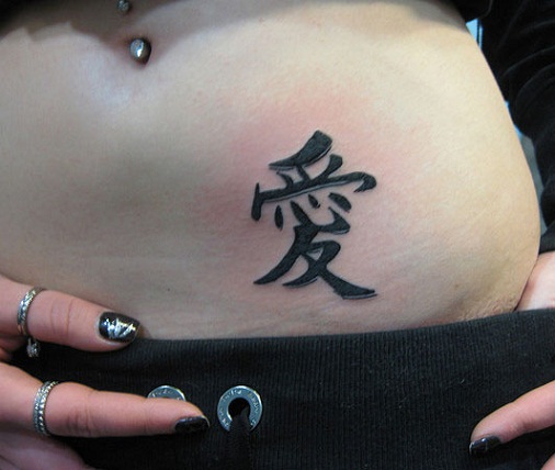 Meilė išreikšti Kanji simbolio tatuiruotę mergaitėms