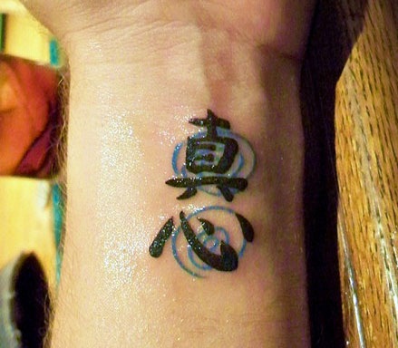 3D sūkuriai ir „Kanji“ tatuiruotė ant riešo