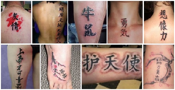 kanji tatuiruotės dizainas