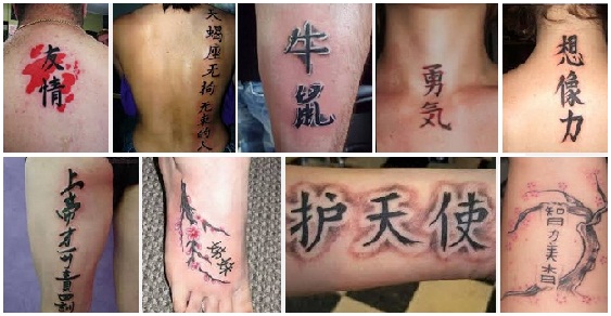 kanji dövme tasarımları