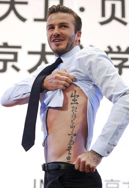 Kinijos kairiojo šonkaulio narvo tatuiruotė