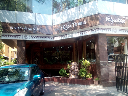 „Kalpa Druma Boutique“