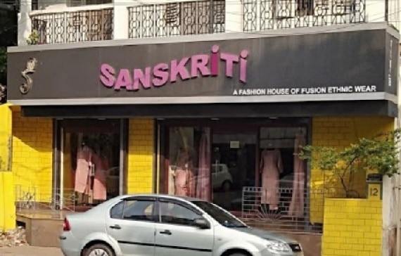„Sanskriti Boutique Kolkata“