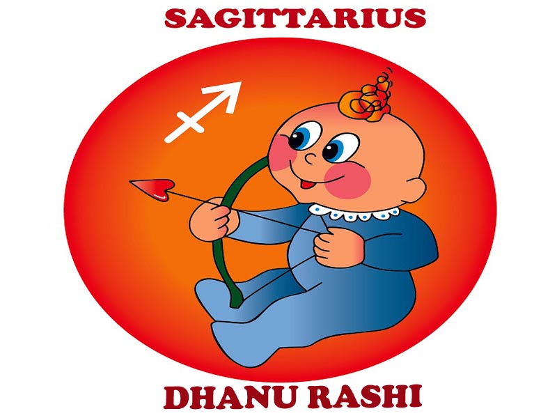 dhanu Rashi bebek isimleri