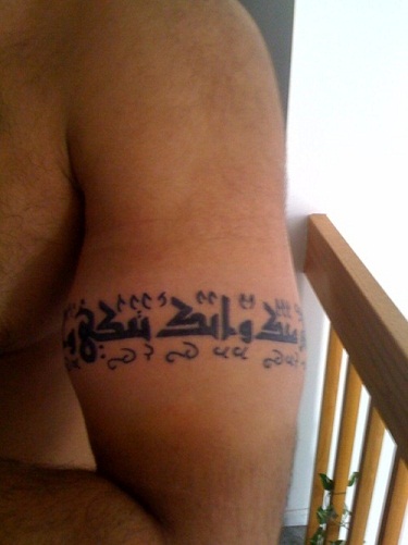 Arabų raiščio tatuiruotė