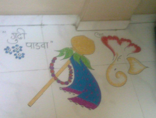 Küçük ve Güzel Gudi Padwa Rangoli