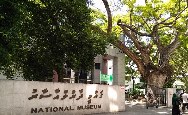 ulusal-müze_maldivler-turist-yerler