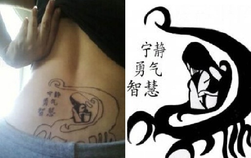 skorpionas-kanji-tatuiruotė-dizainas ant apatinės nugaros dalies