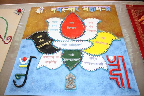 Religiniai Jain Kolam dizainai