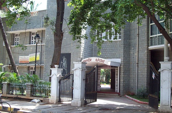 Bangalore'deki Gandhi Bhavan Ünlü Müzeleri