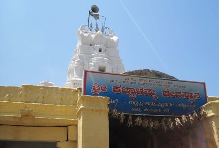 Sri Kabalamma