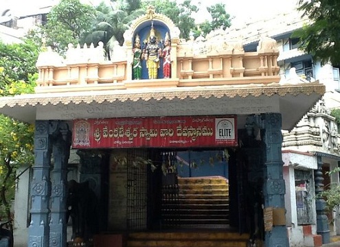 Sri Venkateswara Tapınağı