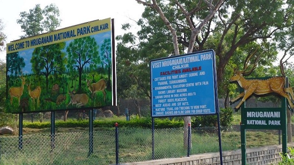 Mrugavani nacionalinis parkas