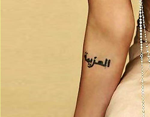Angelinos Jolie arabų tatuiruotė
