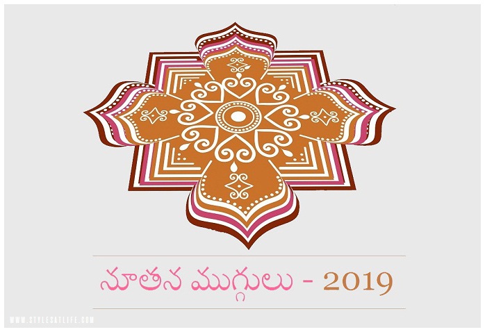 TELUGU RANGOLI TASARIMLARI