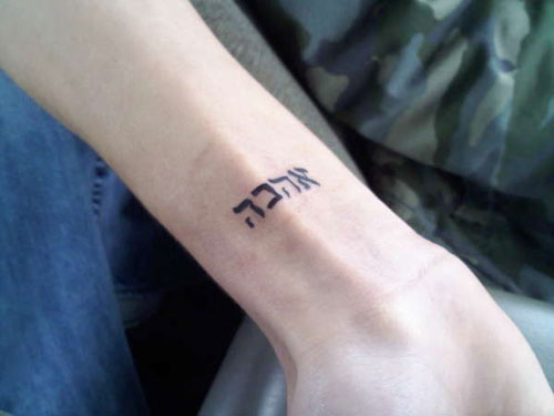 Dėl riešo hebrajų tatuiruotės