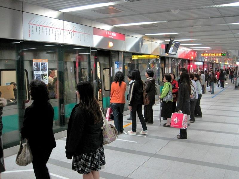 Σταθμός Central Park Taiwan Taipei Taoyuan Airport