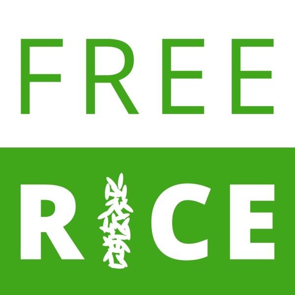 Το Freerice είναι ένα παιχνίδι κουίζ που μπορεί να ανακουφίσει το παγκόσμιο κουίζ λογοτεχνίας κουίζ πείνας