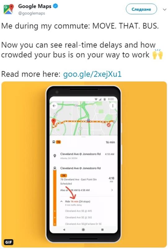 Οι Χάρτες Google μπορούν να καθορίσουν πόσο γεμάτο θα είναι το λεωφορείο ή το τρένο σας, δείχνοντας τους χρόνους ταξιδιού και τις καθυστερήσεις