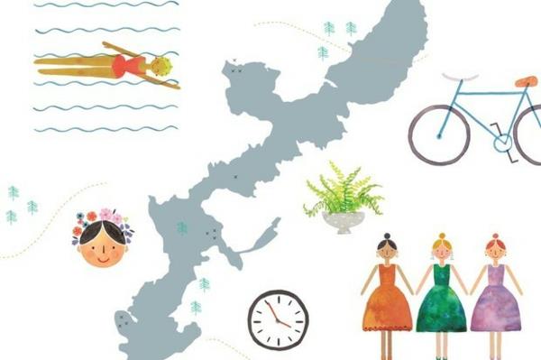 Ikigai Γερμανική ιαπωνική φιλοσοφία ζωής