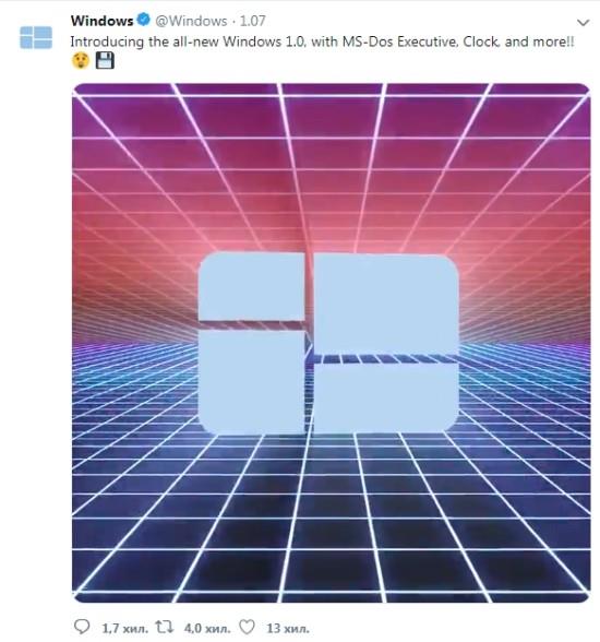 Μετά από σχεδόν 34 χρόνια, τα Microsoft Windows 1.0 φέρεται να εισάγουν ξανά το εν λόγω βίντεο στο twitter