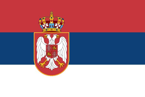 Ταξιδέψτε σε σημεία ενδιαφέροντος της Σερβίας