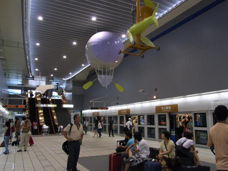 Αεροδρόμιο Songshan Ταϊβάν Ταϊπέι Αεροδρόμιο