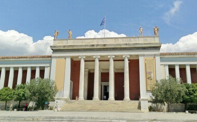 αρχαιολογικό μουσείο στην Αθήνα