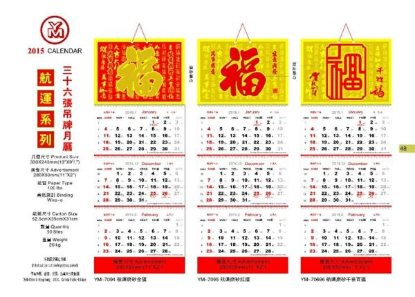 κινεζικό σεληνιακό ημερολόγιο σήμερα φάσεις φεγγαριού