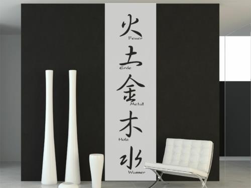feng shui εσωτερική σχεδίαση στοιχεία έμπνευσης μαύρο και άσπρο