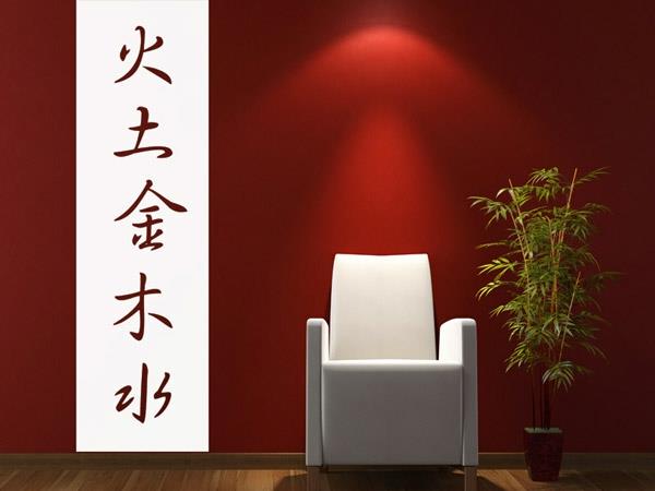 feng shui διδασκαλία φιλοσοφίας ήρεμη πολυθρόνα σαλονιού αρμονία