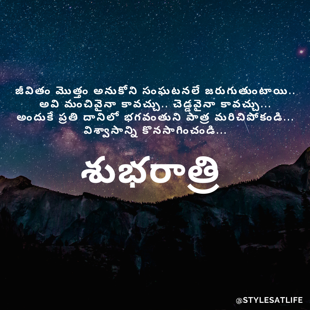 İyi Geceler Resimleri Telugu