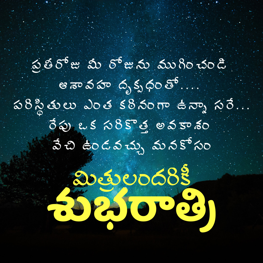Telugu İyi Geceler Görüntüleri
