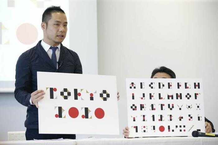 kenjiro sano και το λογότυπό του για τους Ολυμπιακούς Αγώνες 2020 Ιαπωνία