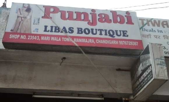 Punjabi Libas Butik Chandigarh